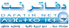 اضغط على الصورة لرؤيتها بالحجم الطبيعي