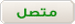 اضغط على الصورة لرؤيتها بالحجم الطبيعي