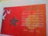 ������ ������� 11MARWA