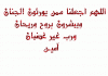 ������ ������� jamaa