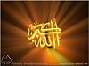 ������ ������� abou safaa