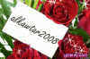 ������ ������� alkawtar2008
