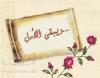������ ������� medessam60