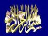 ������ ������� ABOUZINEB