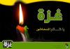 ������ ������� sanhaji