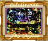 ������ ������� mbou33