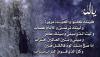 ������ ������� imane oudina