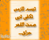 ������ ������� e.soukaina