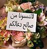 ������ ������� basmala