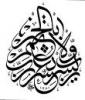 الصورة الرمزية abou nada