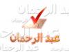 ������ ������� abdo-aya