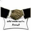 ������ ������� Aboumohamed1