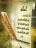 ������ ������� hocine96