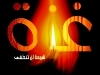 ������ ������� abou hanane