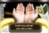 ������ ������� issam64
