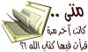 ������ ������� abdelmoghith