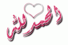 ������ ������� maysam