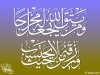 ������ ������� nour houda
