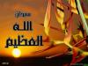 ������ ������� adil111