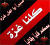 ������ ������� hicham2011