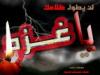 ������ ������� mosa3id