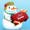 ������ ������� iman2009