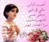 ������ ������� hamsat hanan