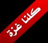 ������ ������� alhowari driss