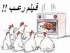 ������ ������� meryem de 3eme
