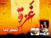 ������ ������� nizar2