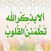 ������ ������� naji66