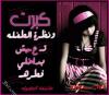 ������ ������� hanan85