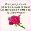 ������ ������� janatmalika