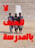 ������ ������� Tarbawi1