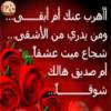 ������ ������� ayoub-man