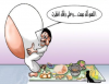 ������ ������� reda amine4