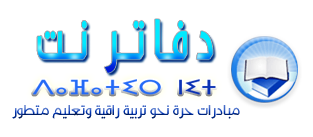 اضغط على الصورة لرؤيتها بالحجم الطبيعي